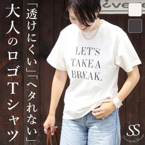 Tシャツ ロゴ 半袖 レディース 夏 白 トップス プリント カットソー コットン 綿 100％ 体型カバー 大人 綿 ママ 母親 カジュアル シンプル インナー きれいめ｜sweet-sheep