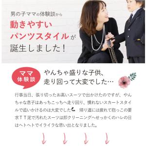 パンツスーツ 母親 40代 50代 服装 レデ...の詳細画像1