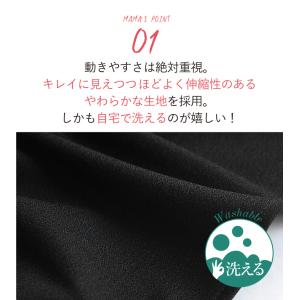 パンツスーツ 母親 40代 50代 服装 レデ...の詳細画像2