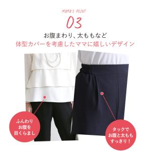 パンツスーツ 母親 40代 50代 服装 レデ...の詳細画像4