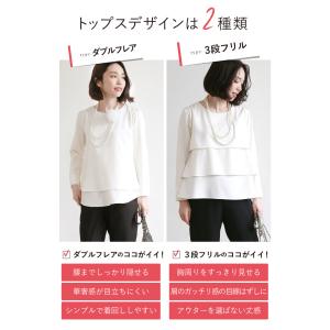 パンツスーツ 母親 40代 50代 服装 レデ...の詳細画像5