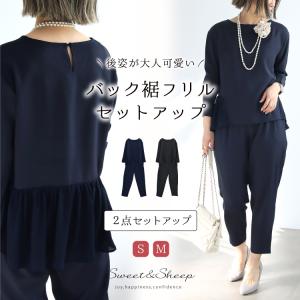 セットアップ スーツ ジャケット パンツ パンツスーツ レディース 2点