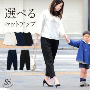 ワイドパンツ セットアップの商品一覧 通販 Yahoo ショッピング