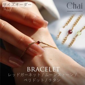 パワーストーン 天然石 大粒 キャッツアイ レッドルチル ルチル