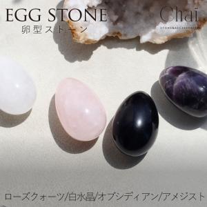 開運 浄化 セット さざれ石 天然石 パワーストーン 水晶ポイント