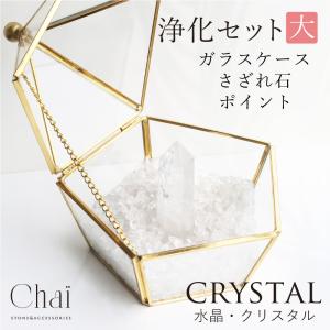 EsuonHappiness 水晶 クリスタル クォーツ 天然 研磨ポイント 5本