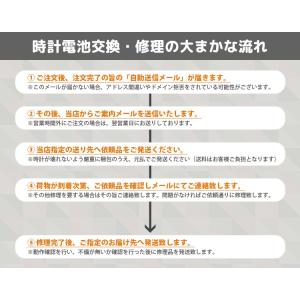 腕時計修理 電池交換 腕時計 セイコー シチズ...の詳細画像2
