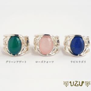 ウズ UZU 指輪 レディース アクセサリー シルバー 925 リング ラピスラズリ ローズクォーツ グリーンアゲート RI-546｜sweet-tea-time