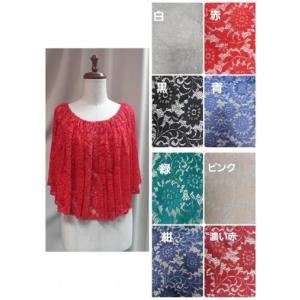 【新柄】ロングレースケープ NEW LONG LACE CAPE【商品コード2J51N】