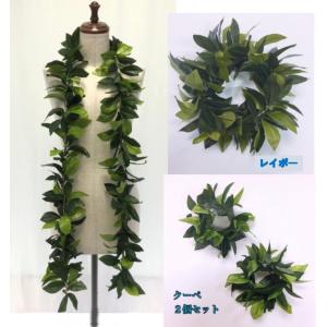 フラダンスレイマイレレイの商品一覧 通販 - Yahoo!ショッピング