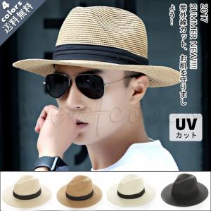 麦わら帽子/夏新作/メンズ/つば広帽子/UVカット�