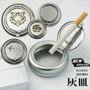 携帯灰皿/蓋つき/吸煙灰皿/煙と臭いを遮断する/アシュトレイ/屋外/男性/ミニ/灰皿/誕生日/プレゼント/中華龍/おしゃれ/