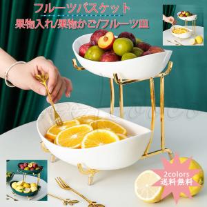 フルーツかご おしゃれ 二段の商品一覧 通販 Yahoo ショッピング