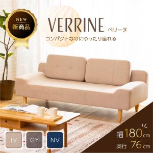 布張り3人掛けソファ NM-NEW8 スイートデコレーション : 073-08256c  