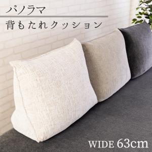 ニトリ（NITORI） MB07専用 背もたれクッション (MB07 GY) : ニトリ