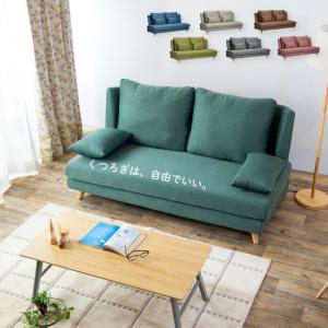 IKEA/イケア/通販】SODERHAMN ソーデルハムン 3人掛けソファセクション
