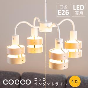 ニトリ（NITORI） ガラスペンダントライト 5灯 ANV ゴールド (Living