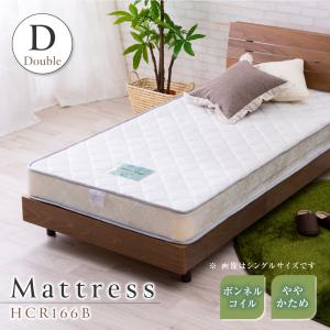 マットレス セミダブル ワンダーH-CR166B 圧縮ポケット スイデコ
