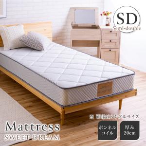 スイートデコレーション ダブルベッド マットレス まとめ売り 木製