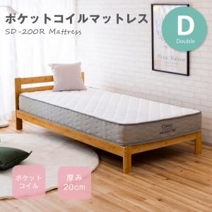 マットレス ダブル ソフィール モイスト スイデコ スイート