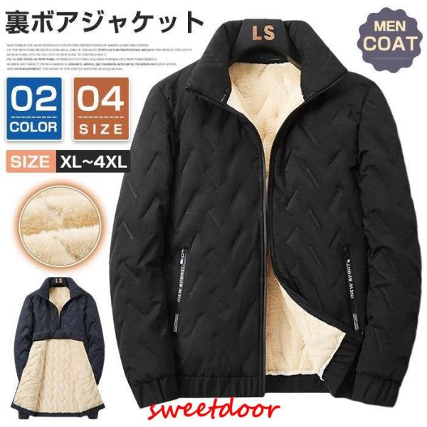 キルティングコート メンズ コート メンズ 冬服 アウター 中綿 裏起毛 大きいサイズ 長袖  厚手...
