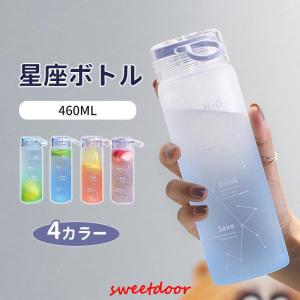 本体のみ】ペットボトル 500ml 10本パック PETボトル 飲料用 MK-500
