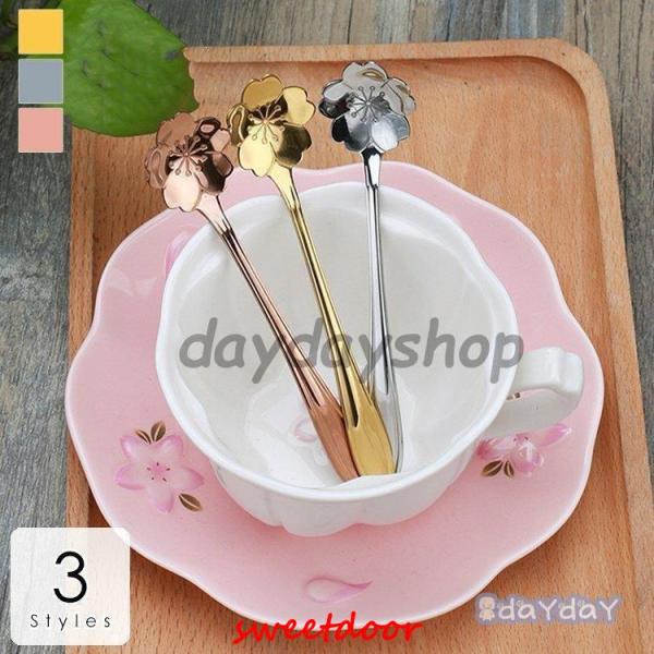 ２本セット カトラリー 食器 キッチン雑貨 スプーン ティースプーン 桜 バラ ひまわり キュート ...