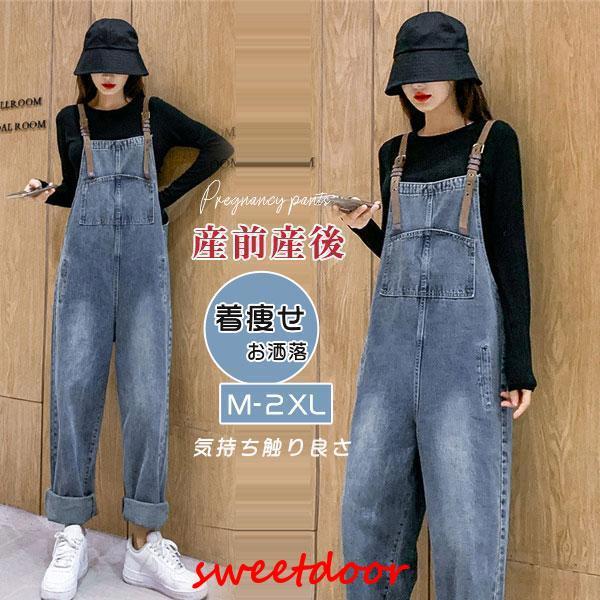 サロペット マタニティパンツ  マタニティ服 オーバーオール パマタニティサロペット キャミサロペッ...