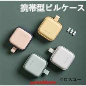 ステンレス製 携帯型 小物入れ ピルケース 薬ケース お薬ポーチ