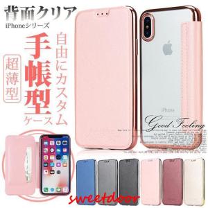 スマホケース 手帳型 iPhone14 13 SE3 ケース 手帳 iPhoneSE2 12 XR 携帯ケース アイフォン11 スマホケース 携帯 XS 7 8 iPhoneケース 背面クリア 透明 薄型｜sweetdoor