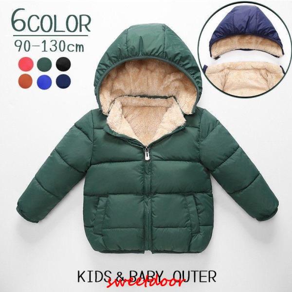 ダウン風 中綿入りジャンパー キッズ ベビー 男の子 女の子 子供服 アウター 上着 長袖 フード付...
