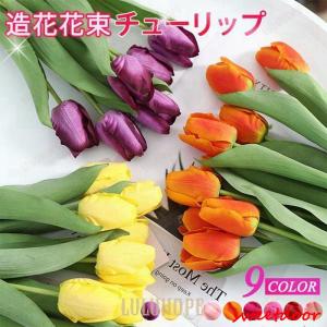 チューリップ 造花 5本セット♡花束  観葉植物 スリーズ ドライフラワー Amazon｜チューリップ 10本 造花 枯れない花 花束 ブーケ 人工観葉植物
