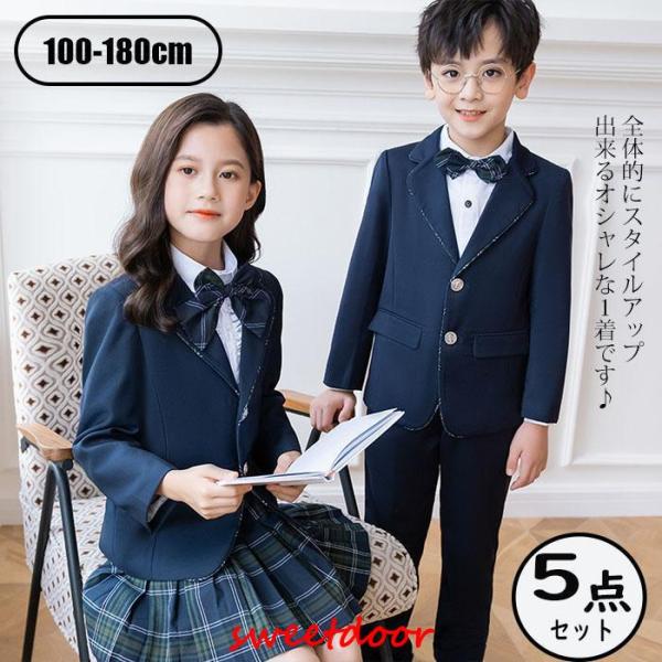 スーツ 男の子 女の子 セットアップ 入学式 スカート 小学生 JK制服 子供スーツ キッズ フォー...