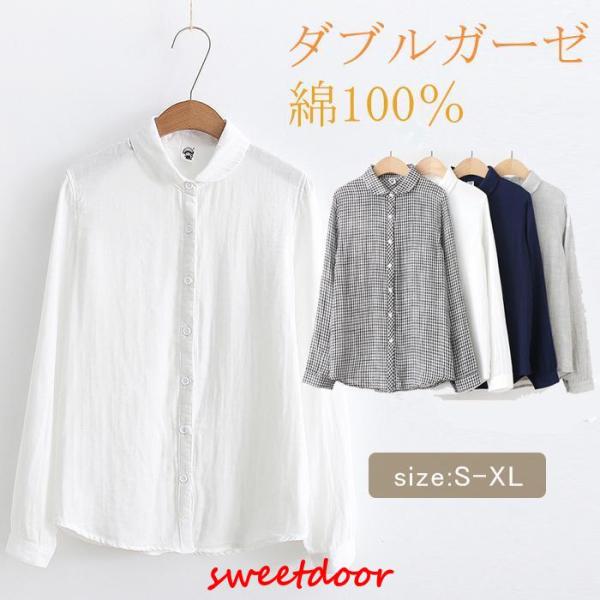 ガーゼ シャツ レディース 長袖 白シャツ スーツ インナー オフィス ビジネス 事務服 制服 ワイ...