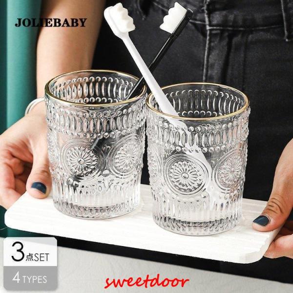 日用品雑貨 サニタリー 歯ブラシスタンド コップ トレイ グラス 透明感 さわやか クール セット ...