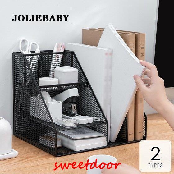 インテリア 雑貨 日用品 生活雑貨 事務用品 収納 ブックスタンド ラック 整理整頓 片付け 卓上 ...