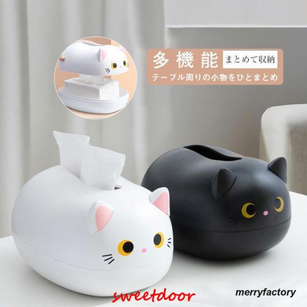 ティッシュケース 猫型 可愛い 猫耳は爪楊枝収納 通販 収納家具 日用品雑貨 おしゃれ 北欧 雑貨 ...