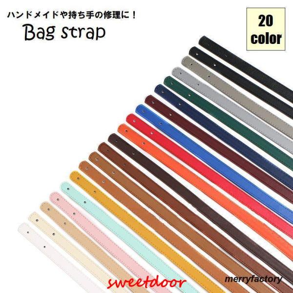 バッグストラップ ショルダーベルト 日用品雑貨 裁縫材料 ファッション小物 DIY 手芸 ハンドメイ...