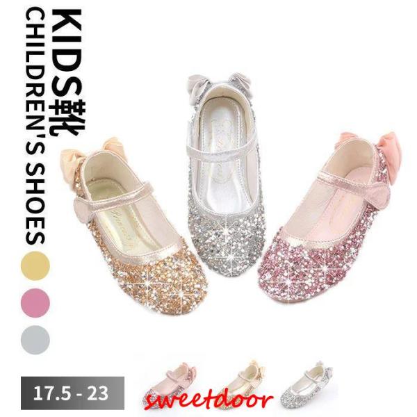 子供靴  靴  シューズ シューズ キッズ 女の子 ガラスの靴 ガラス リボン シンデレラ靴 キッズ...