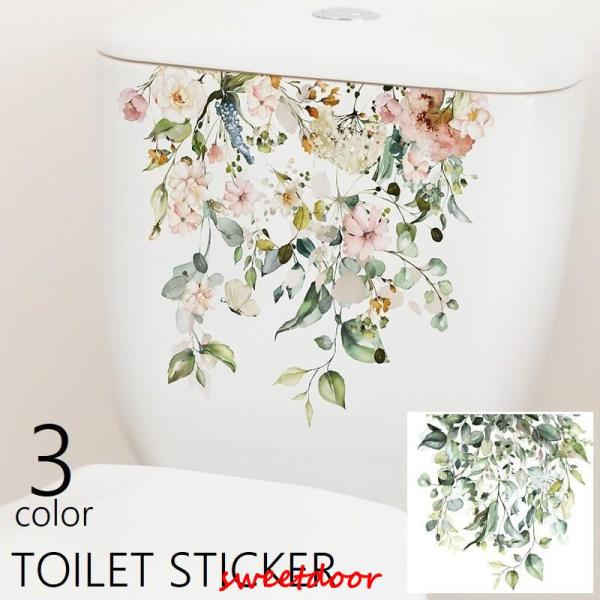 ウォールステッカー トイレステッカー トイレシール ウォールシール 壁ステッカー 壁紙シール シール...