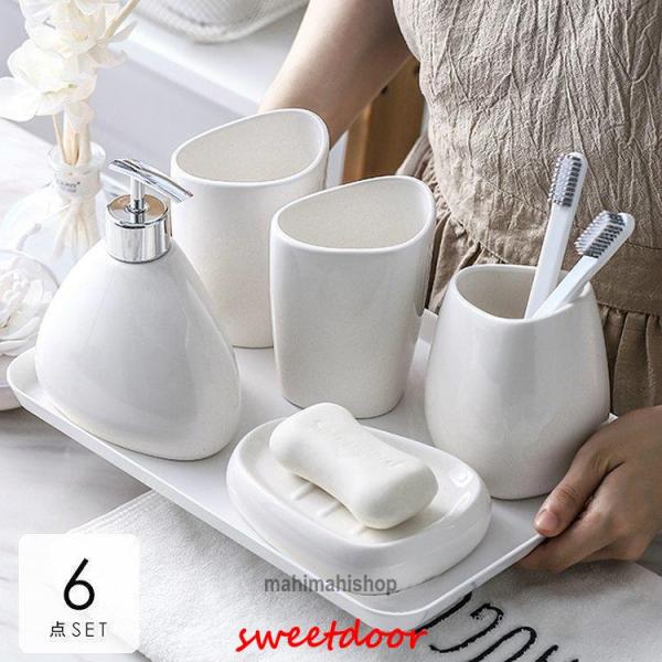 日用品雑貨 サニタリー 洗面所 ソープボトル ディスペンサー コップ ソープディッシュ 無地 ナチュ...