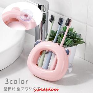 歯ブラシスタンド 歯ブラシホルダー 歯ブラシ立て 4本 日用品 生活雑貨