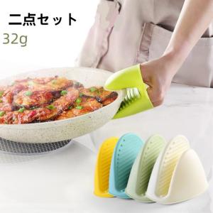 くまのプーさん鍋つかみ 2個セット ゼクシィ11月号付録 キュート