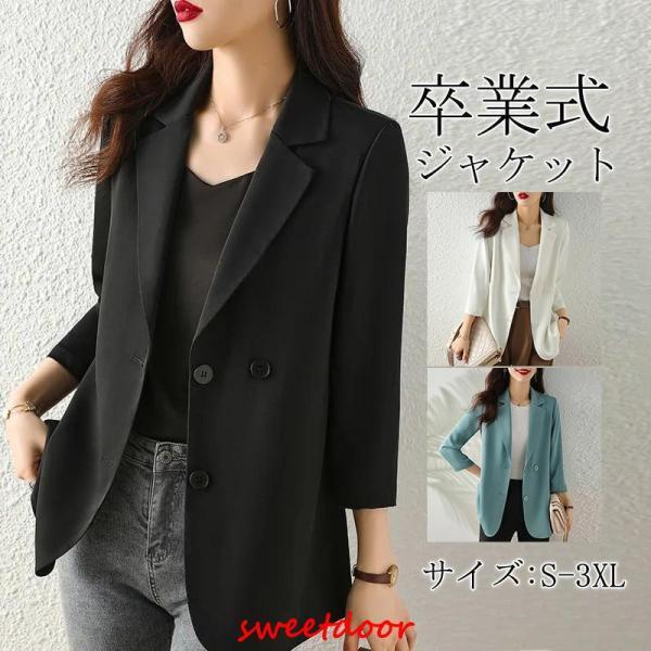 テーラード レディース スーツ  ビジネス 通勤 フォーマル 長袖 アウター 薄手 着痩せ 入学式 ...