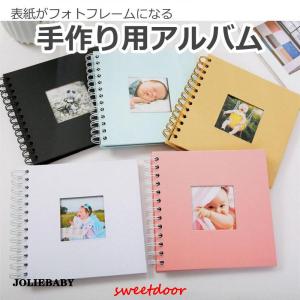 セキセイ ハーパーハウス ミニフリーアルバム 黒台紙 XP-1001 : 印鑑