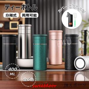 WTAPS（ダブルタップス） WTAPS 21AW H2O 350ML/BOTTLE/STEEL.KINTO
