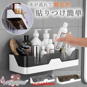 アメニティ ワイド バスケット 日本製 ステンレス お風呂 浴室 収納