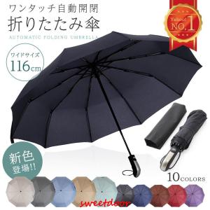 ディズニー メリーポピンズ 傘 アンブレラ パロット オウム ヘッド