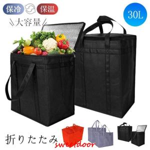 ソフトクーラー クーラーボックス 折りたたみ 保冷バッグ 手提げ 保温