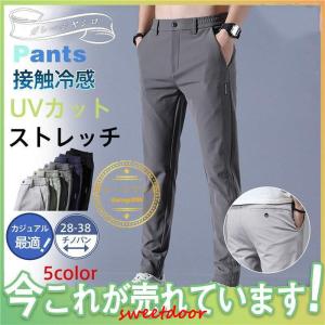 ゴルフウェア メンズ 夏 ストレッチ チノパン ...の商品画像